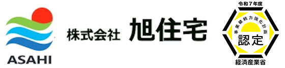 株式会社旭住宅